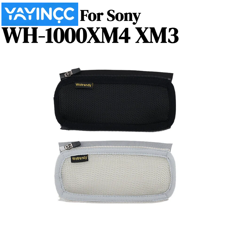 소니 WH-1000XM4 XM3 헤드폰 헤드 빔 보호대 - Sony Headphone Wh-1000Xm4 리뷰 및 가격